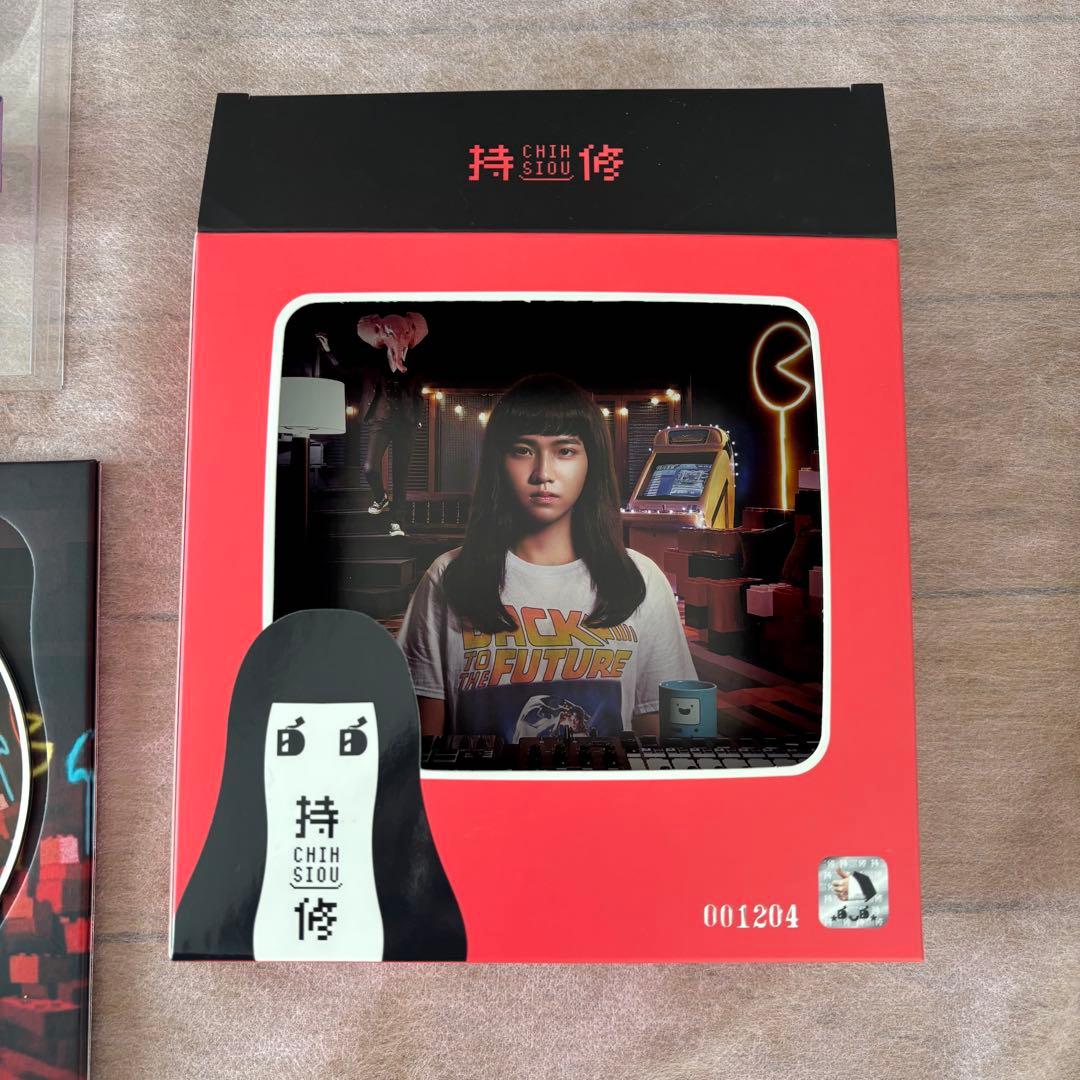 【希少】持修 Chih Siou 房間裡的大象CD＋グッズ