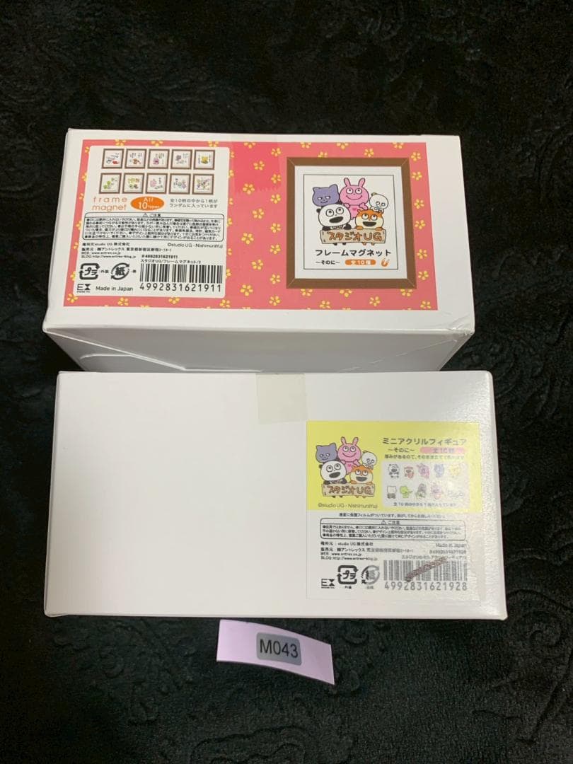 ⛄新品⛄ にしむらゆうじ フレームマグネット＆ミニアクリルフィギュア M043 楽天市場】【クーポンでMax20%OFF! 3/4 20:00ｽﾀｰﾄ】 ランダム 全10種