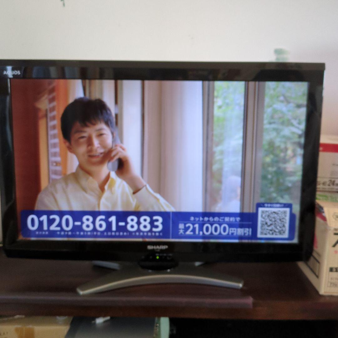 全国発送可* SHARP AQUOS 32インチ LC-32E8 32型 - メルカリ