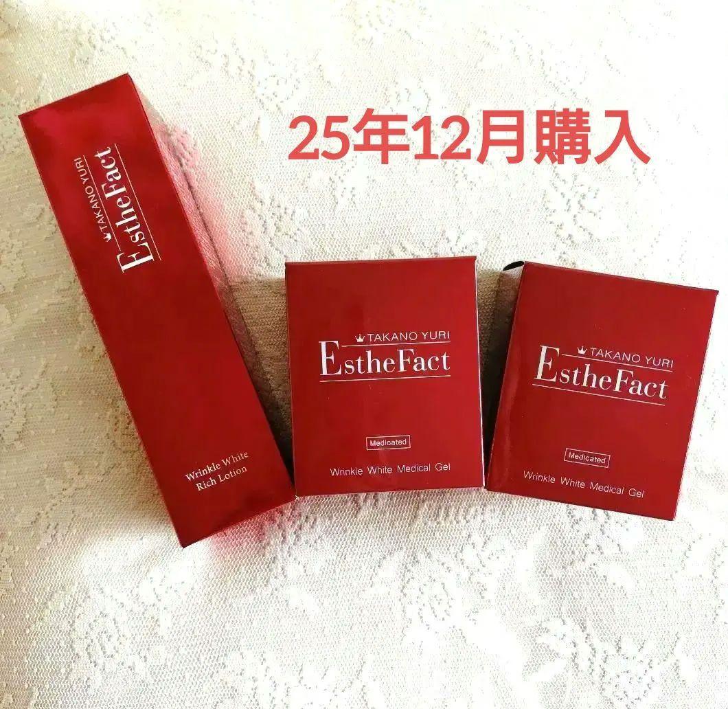 たかの友梨　エステファクトリンクルホワイトメディカルジェル５０g×２&ローション エステファクト リンクルホワイトメディカルジェル: オールインワン