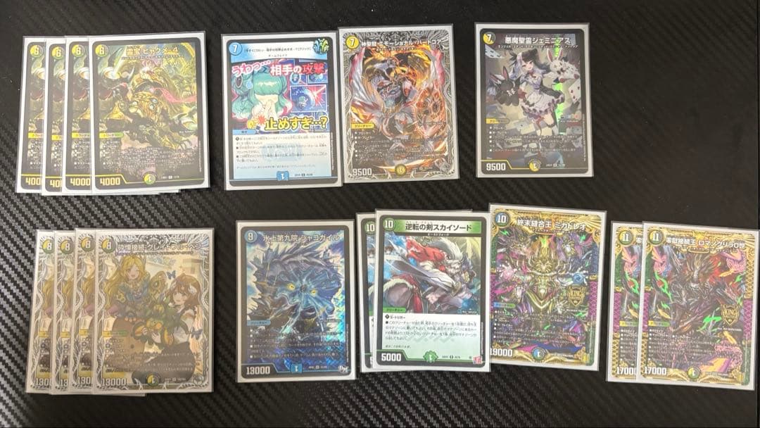 デュエマ4cディスペクター天門 デッキ 微高レート - メルカリ