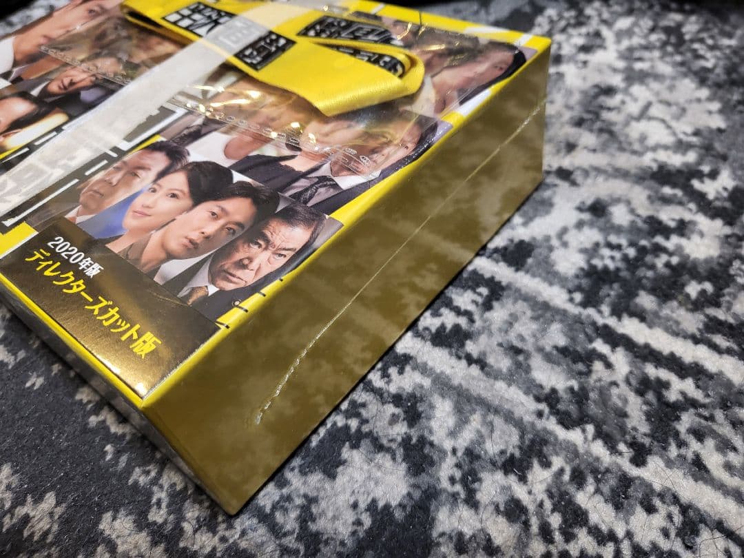 ★新品未開封★ネックストラップ付き★半沢直樹2020年ディレクターズカットDVD