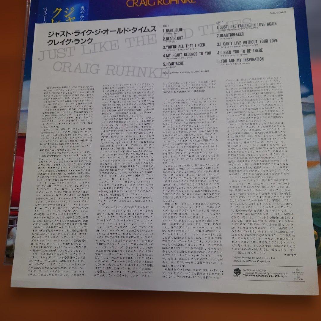 人気盤】ジャストライク… / クレイグランク 国内初回帯付 オリジナル盤