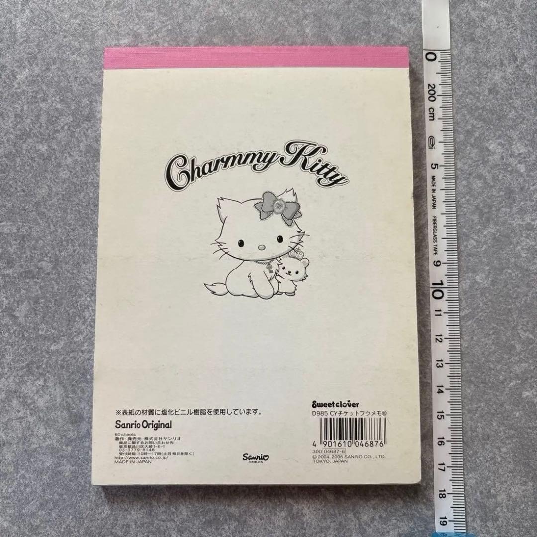 Sanrio サンリオ メモ帳 チャーミーキティ当時物 平成 2004 2005