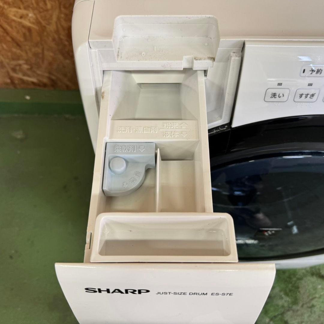 28A4 送料設置無料 SHARP ドラム式洗濯機7㌔ 乾燥機能付き シャープ 洗濯