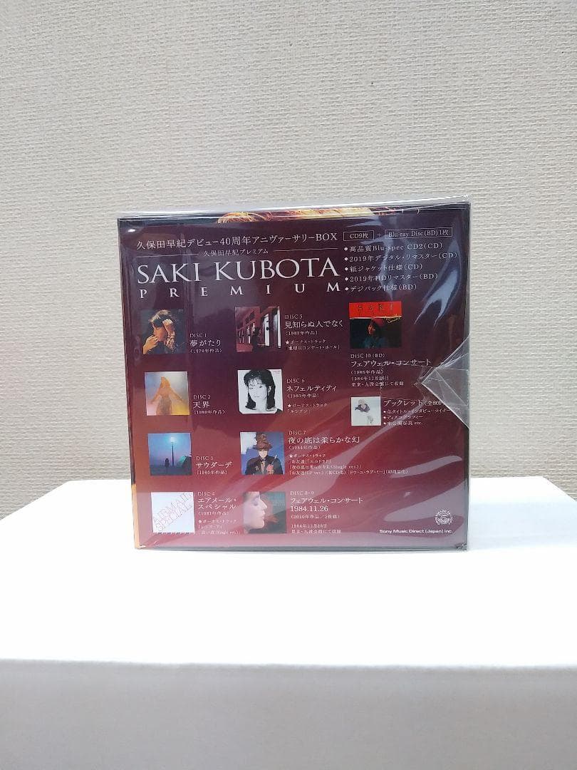 メルカリ セール新品 久保田早紀プレミアムSaki Kubota PREMIUM - メルカリ