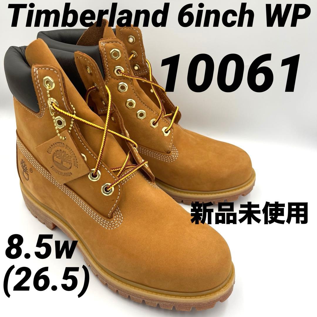 【新品未使用】Timberland ウォータープルーフプレミアム6インチブーツ ティンバーランド Timberland プレミアム 6インチ ウォータープルーフ
