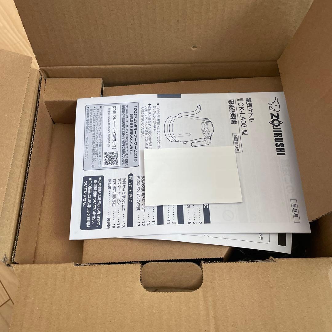 【未使用品】象印 電気ケトル 0.8L セピアブラック CK-LA08-BZ