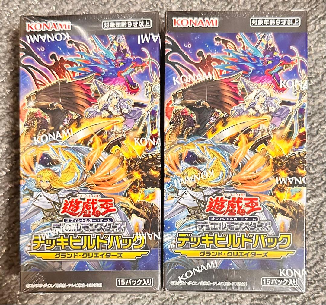遊戯王OCG デッキビルドパック グランド・クリエイターズ 2BOX - メルカリ