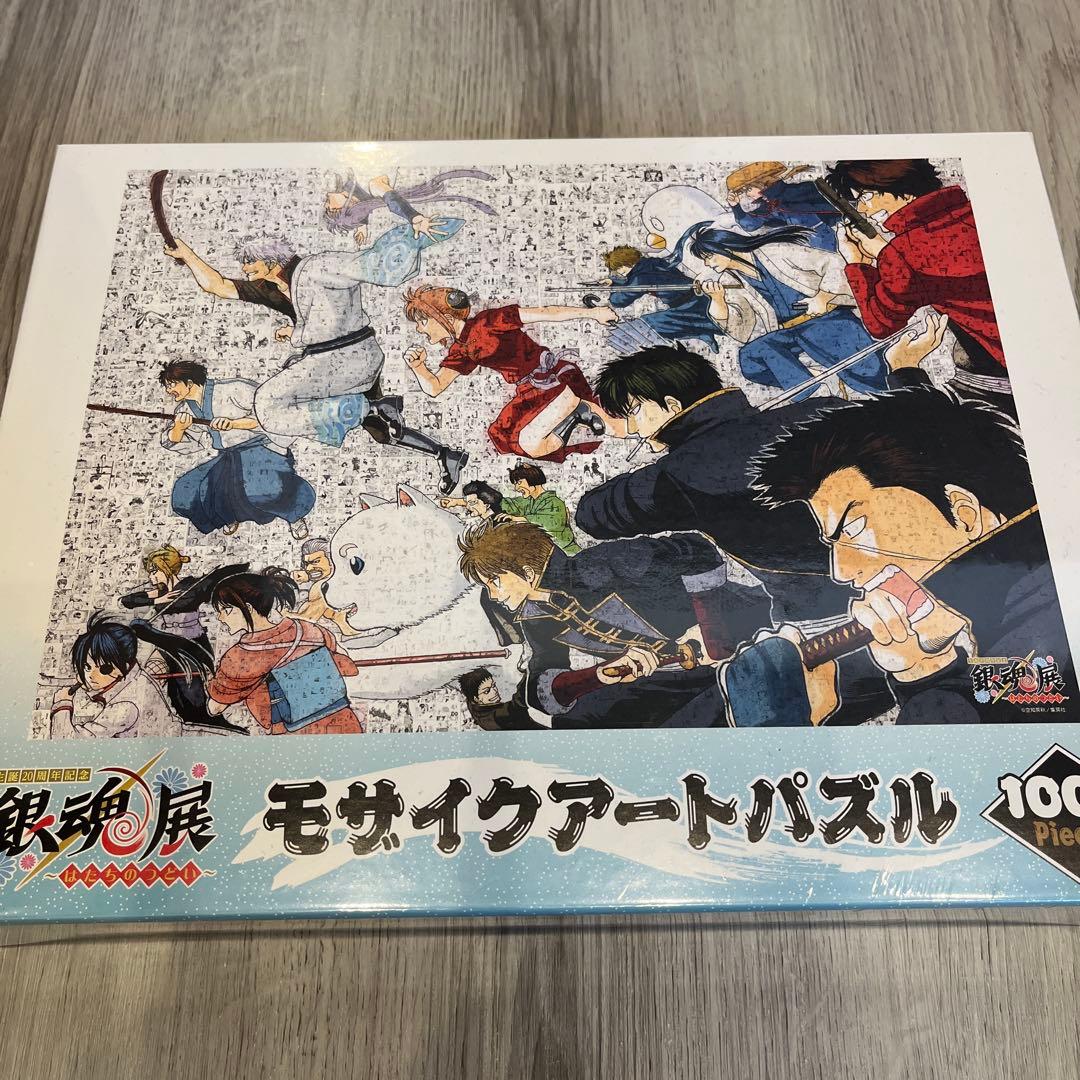 銀魂展 モザイクアートパズル 1000pieces - メルカリ