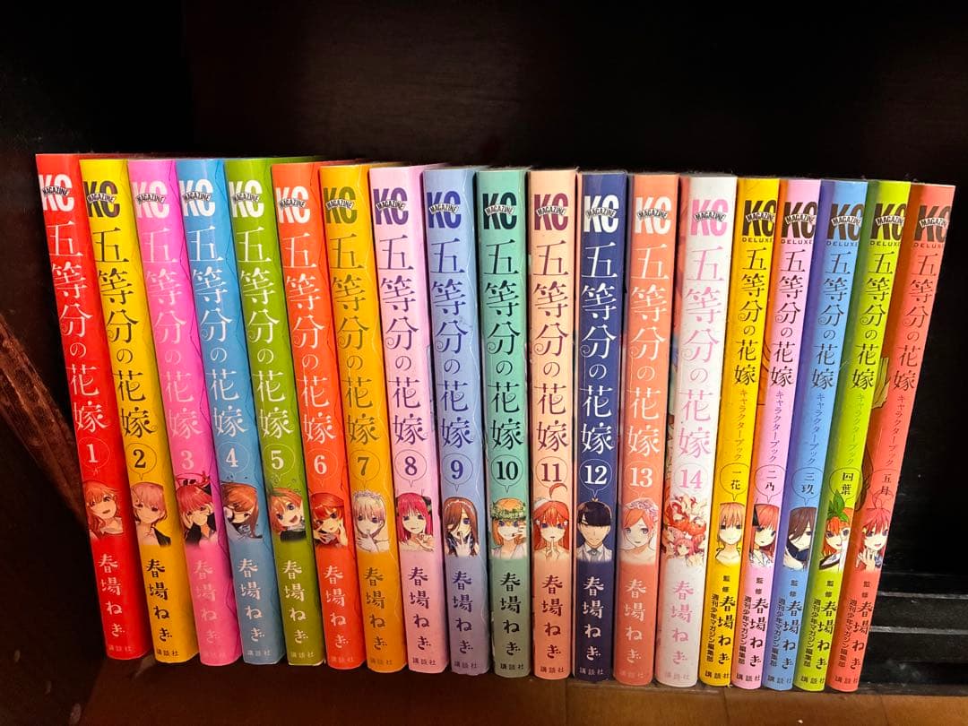 五等分の花嫁 全巻 五等分の花嫁 全巻(1-14)セット [通常版] 全巻新品 -の商品詳細 | 蔦屋