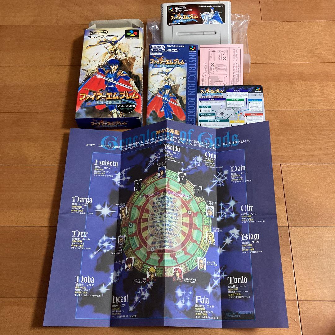 ファイアーエムブレム 聖戦の系譜 紋章の謎 外伝 攻略本4冊セット売り