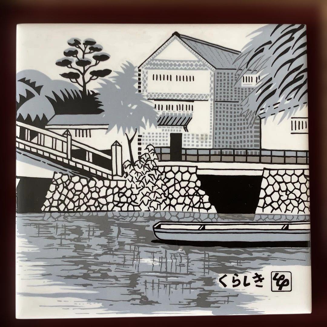 陶板画 陶板 倉敷美観地区 焼杉木製フレーム 壁飾り 壁掛け - メルカリ