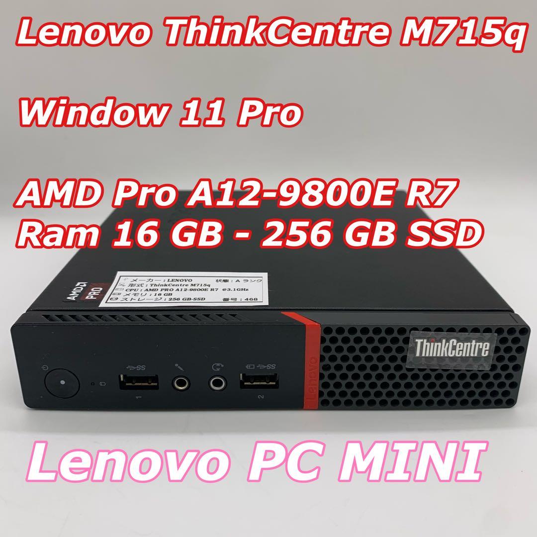 Lenovo ThinkCentre M715q |Windows 11 Pro - メルカリ