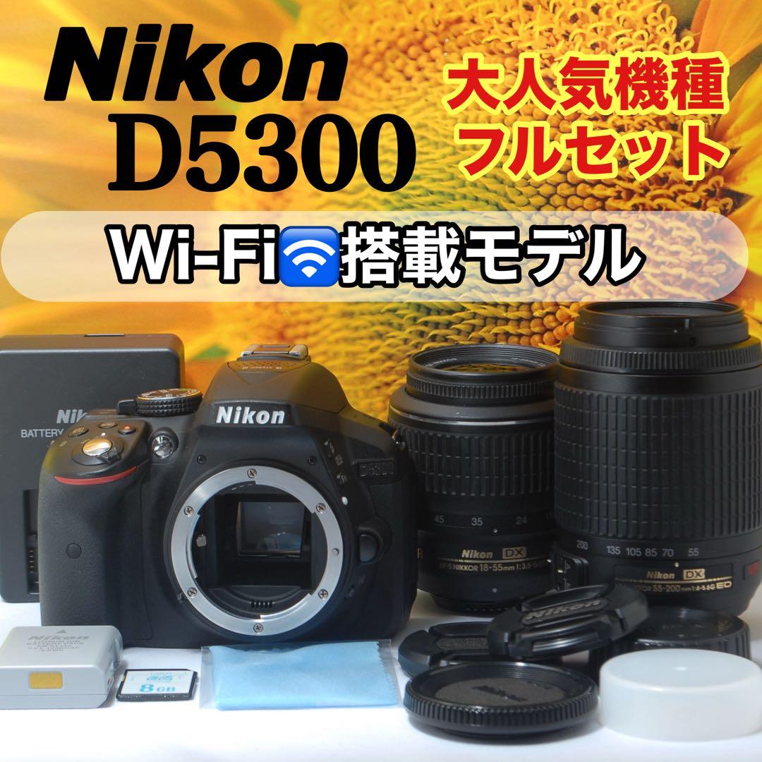 ニコン♥️一眼レフ♥️人気機種♥️ダブルレンズ♥️迷ったらコレ♥️完璧セット♥️Nikon ニコン Z 7II デジタル一眼 NIKON Zシリーズ | ヤマダウェブコム