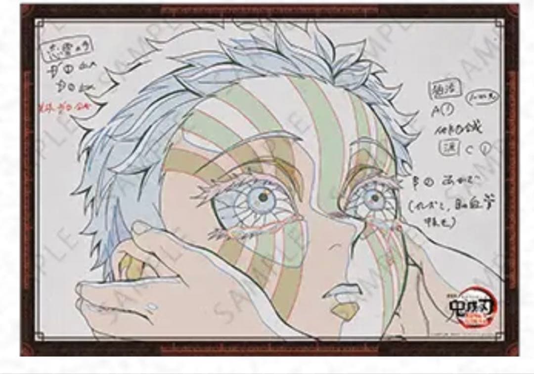 ⭐︎【鬼滅の刃】ダイニング お楽しみくじ Wチャンス B2ポスター 猗窩