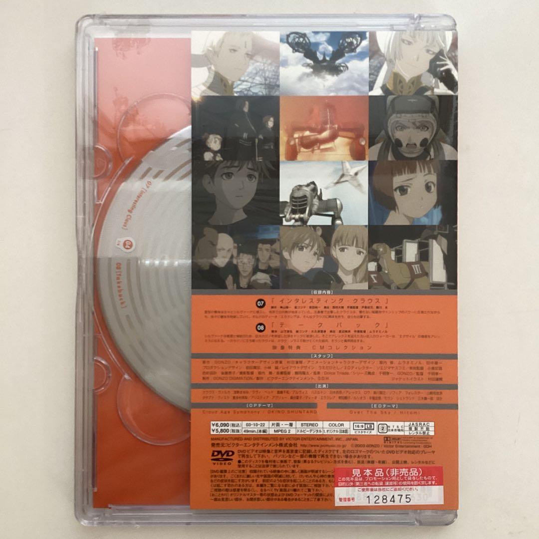 ラストエグザイル　DVD -BOX 1万組限定　6巻組　特典付帯付　新品未開封