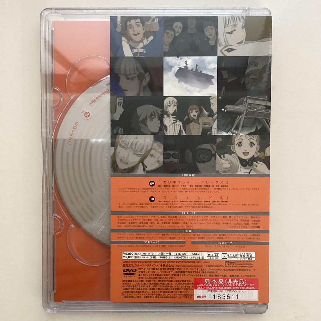 ラストエグザイル　DVD -BOX 1万組限定　6巻組　特典付帯付　新品未開封