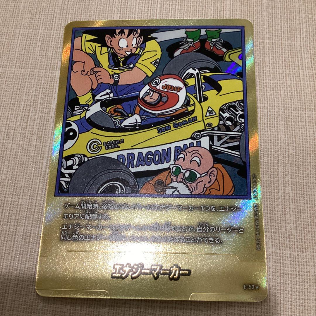 フュージョンワールド エナジーマーカー 金パラレル 18巻 E-53 - メルカリ