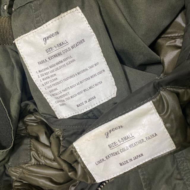 小泉今日子さん着 green M-65 モッズコート フォックスファー ライナー