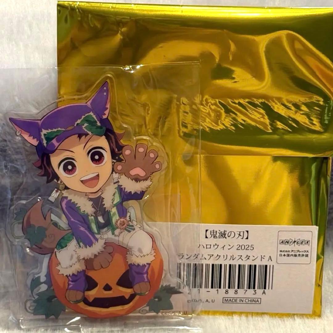 鬼滅の刃 ハロウィン2025 アクリルスタンド - メルカリ