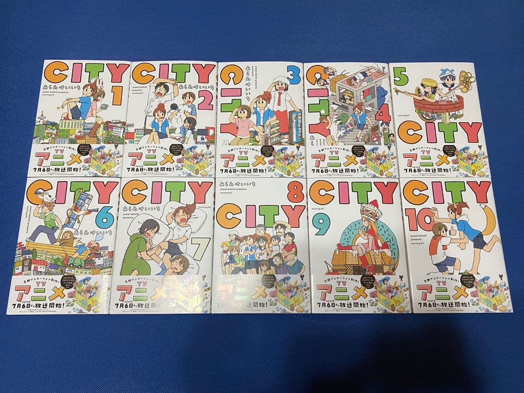 CITY 1-13巻+14巻特装版 帯付き CITY（13）』（あらゐ けいいち）｜講談社