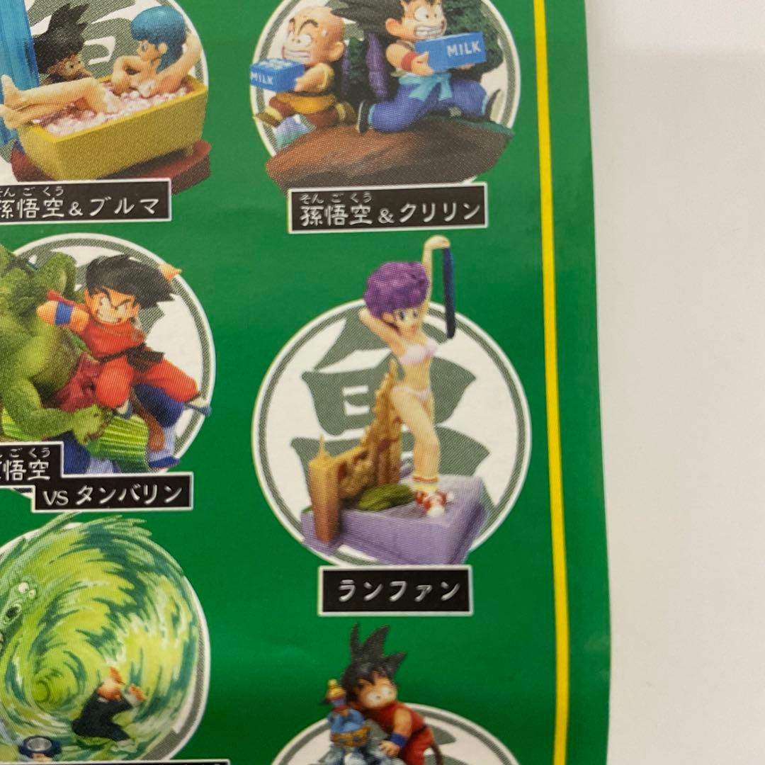 ドラカプ ぶったおせピッコロ大魔王 ドラゴンボールクライシス編より