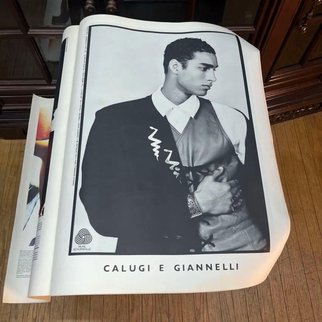 希少品　マニピュレーター　1988年No.15 世界一でかい雑誌