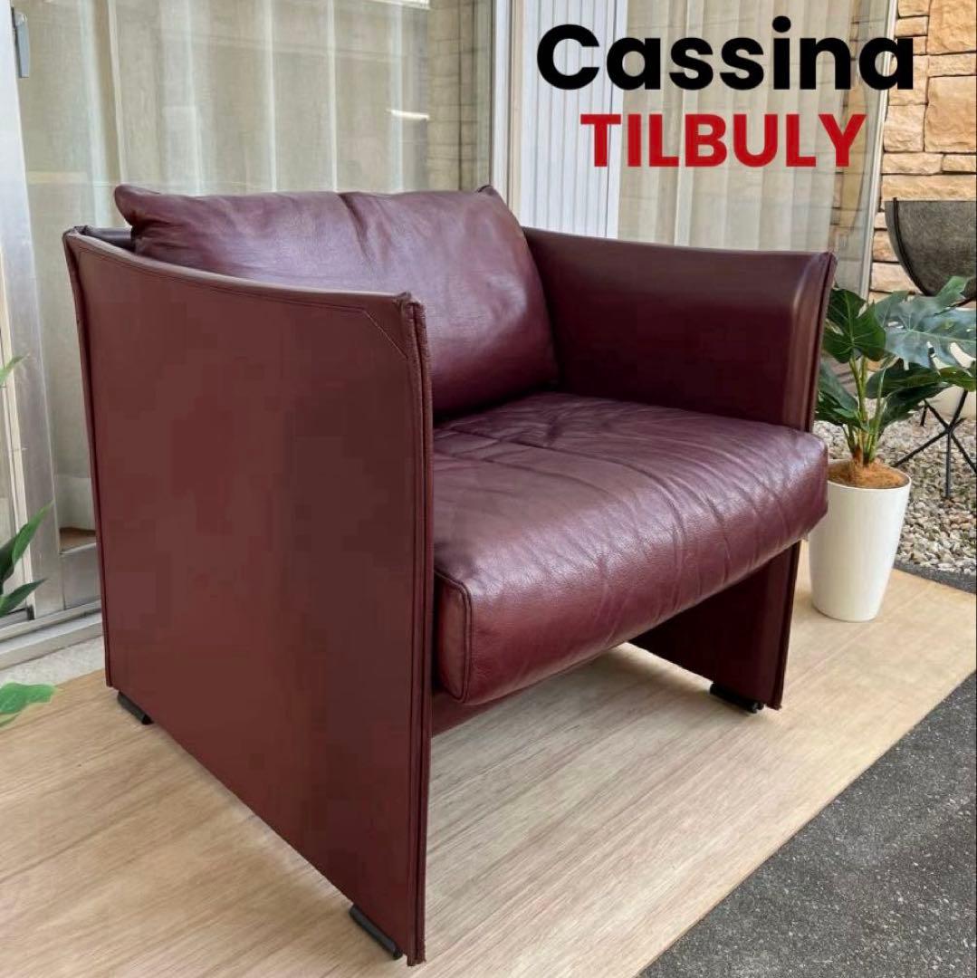 Cassina マリオベリーニ　ティルブリーソファ① 本革68.2万　モダン Cassina（カッシーナ）403-1P TILBURYティルブリー ソファ 1人掛