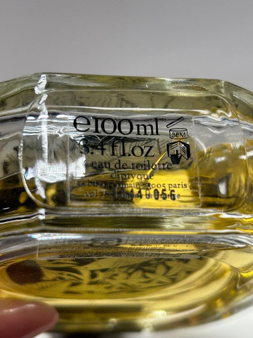 【#sr/12.24/9】ディップティックオードトワレヴェチヴェリオ100ml