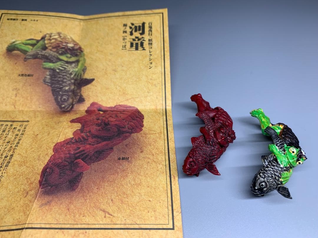 百鬼夜行・妖怪コレクション 妖怪根付 河童 - メルカリ