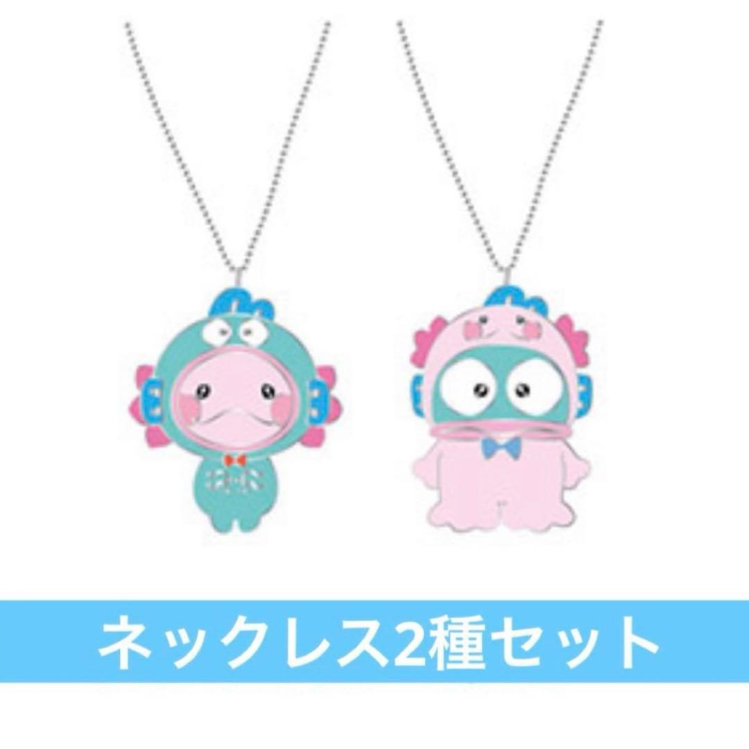 うぱごろう ハンギョドングッズ 佐藤大樹 FANTASTICS - メルカリ