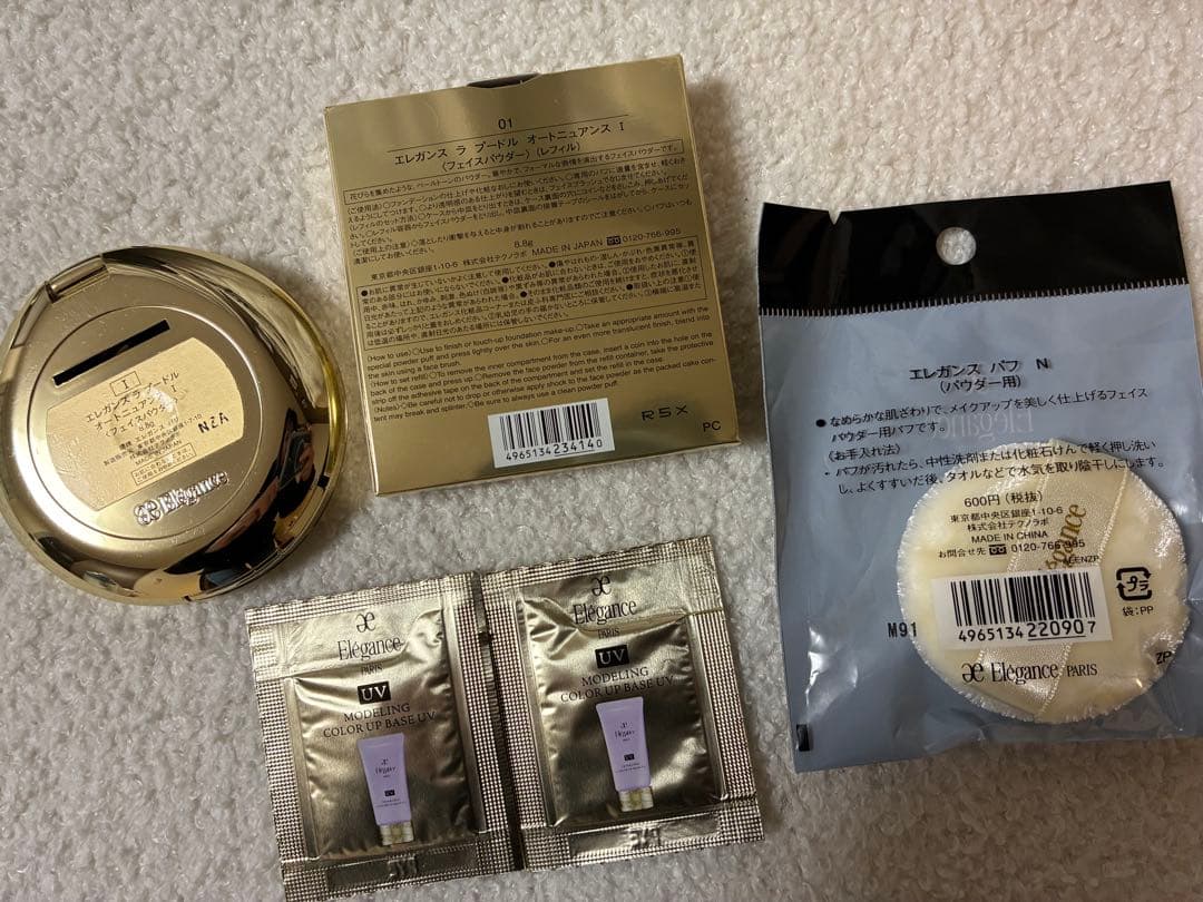 Elegance エレガンス ラプードル オートニュアンスI　8.8g パフ