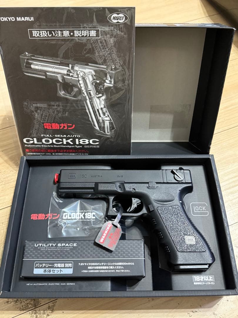o*n様 美品 東京マルイ GLOCK 18C 電動ガン Amazon | 東京マルイ(TOKYO MARUI) GLOCK 18C SILVER SLIDE 18歳以上