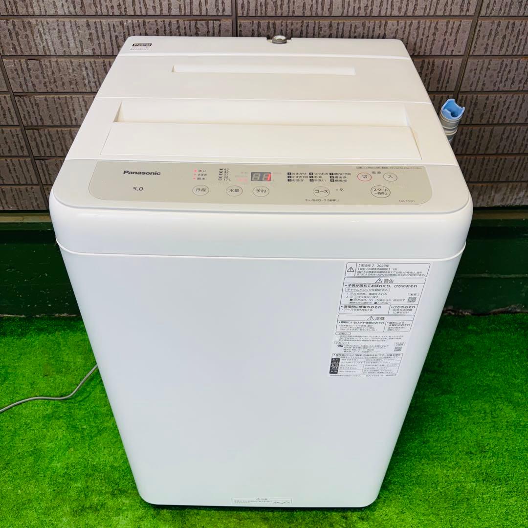 洗濯機 5.0kg 一人暮らし Panasonic 23年製【地域限定配送無料】