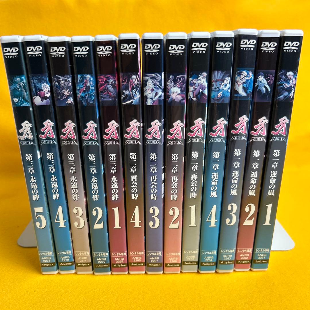 牙 第一章　運命の風　全4巻 第二章　再会の時　全4巻 第三章　永遠の絆　全5巻 Amazon.co.jp: Re:ゼロから始める異世界生活 第三章 Truth of Zero 4