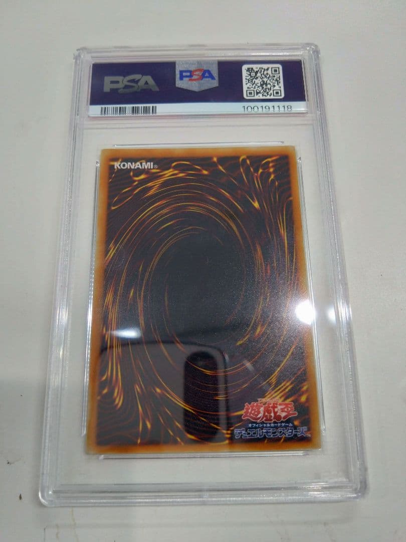 PSA10 E-HERO フレアネオス レリーフ