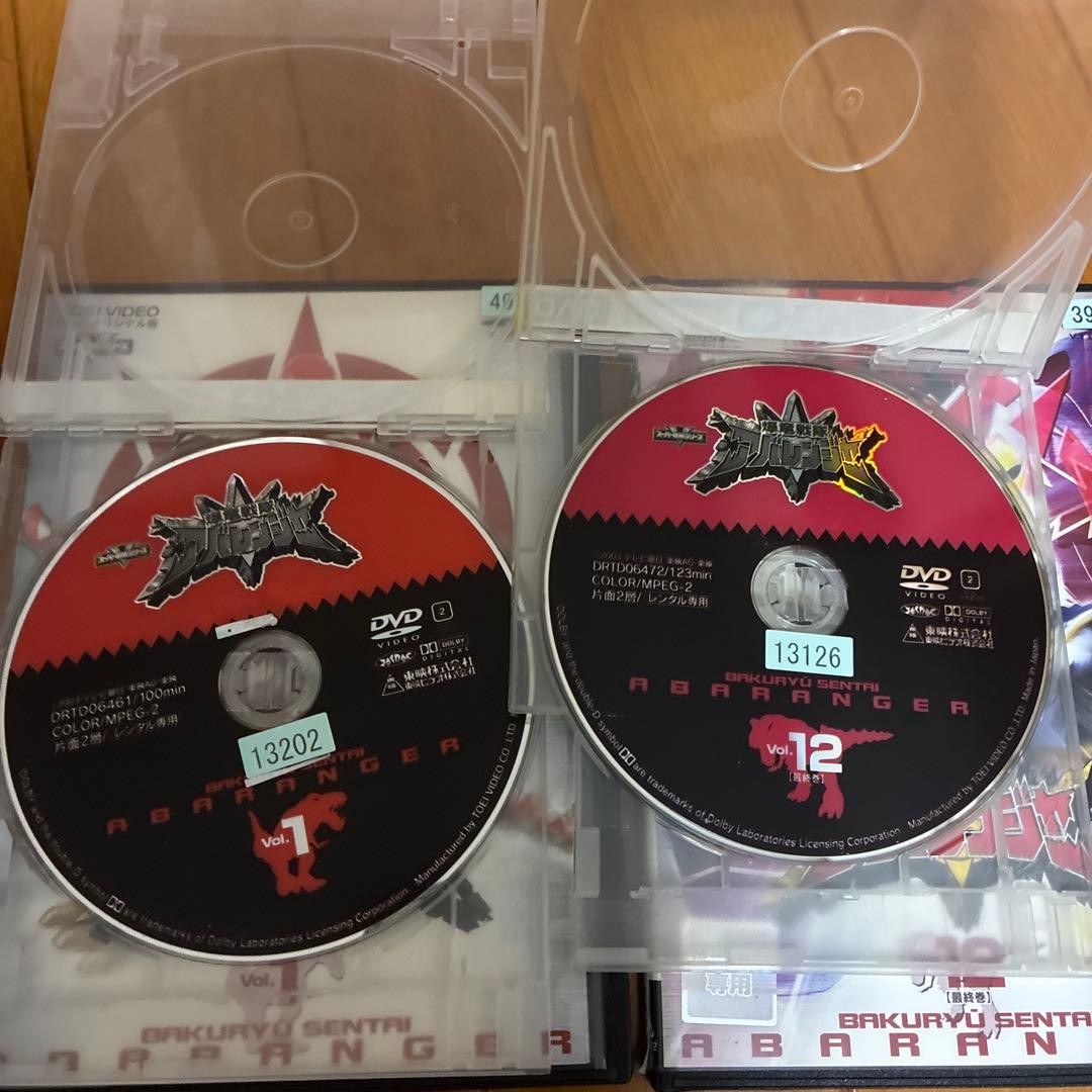 爆竜戦隊アバレンジャー DVD 全12巻セット - メルカリ