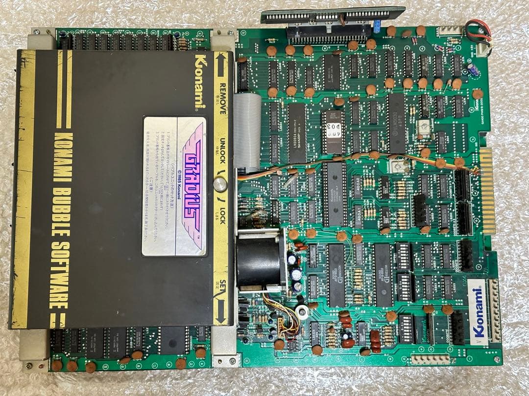 グラディウス アーケード 基板 電源 ハーネス付き - メルカリ