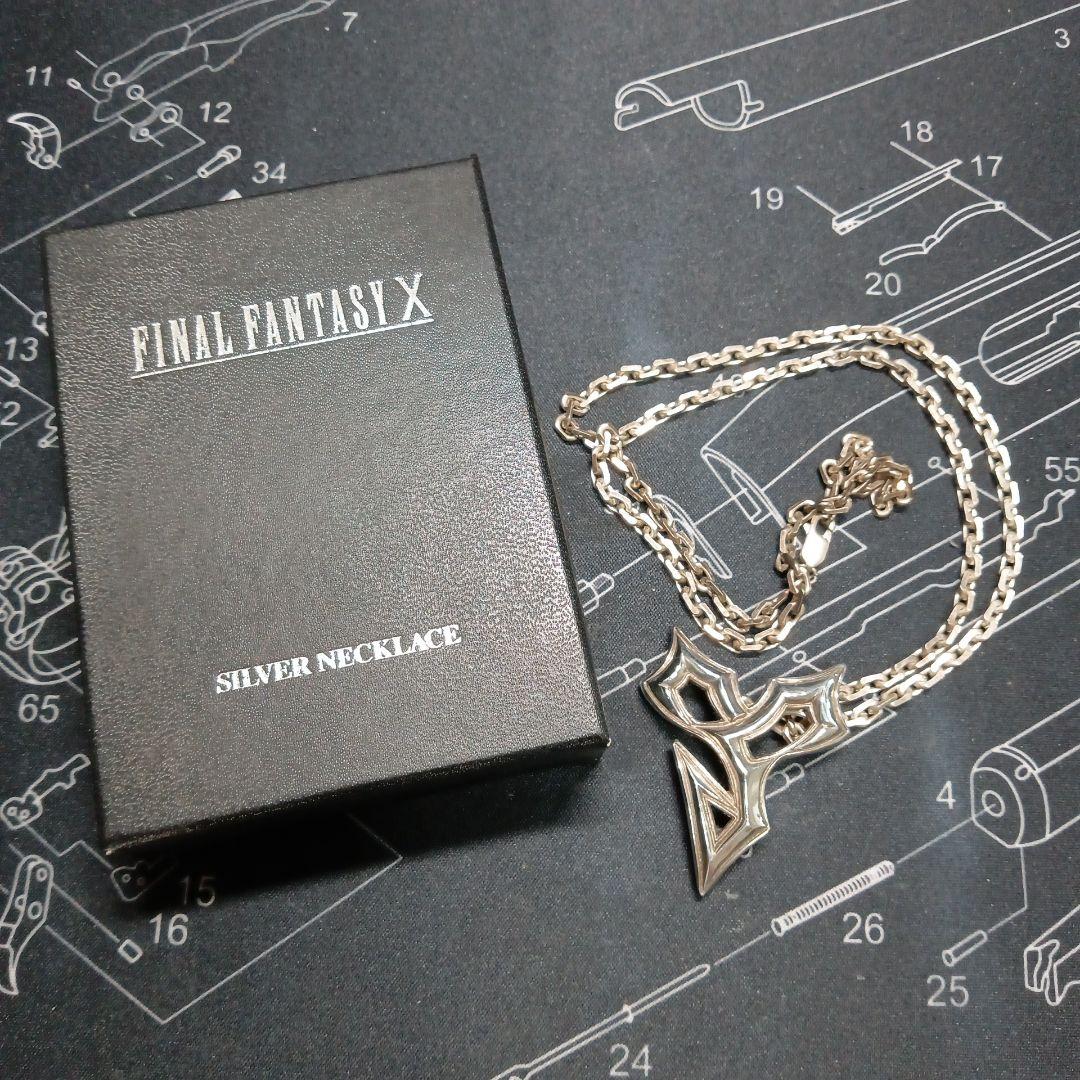 ff10 ファイナルファンタジー10 ティーダ シルバーネックレス - メルカリ