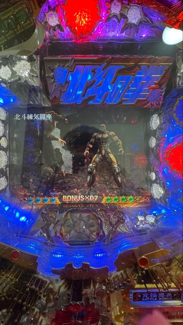 CRA北斗の拳 甘デジ 希少 バトルタイプ・継続率80% - メルカリ