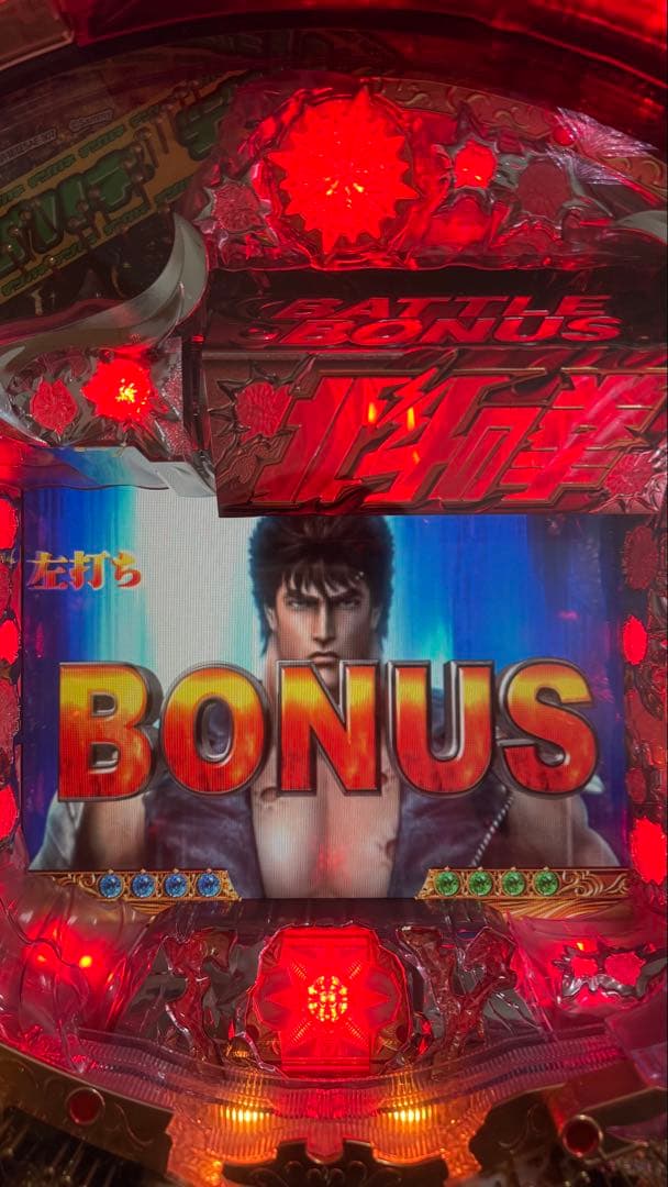 CRA北斗の拳 甘デジ 希少 バトルタイプ・継続率80% - メルカリ