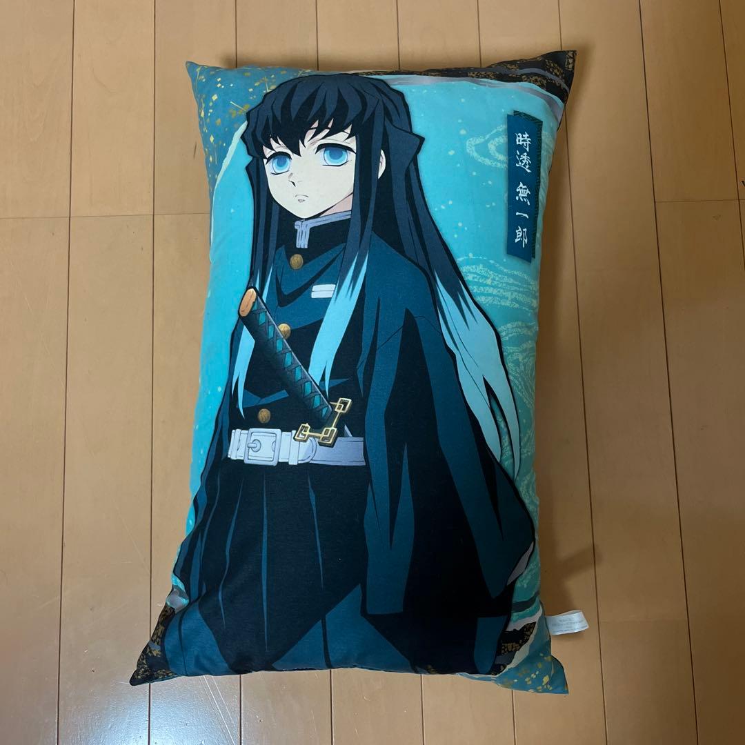 鬼滅の刃 時透無一郎 クッション - メルカリ