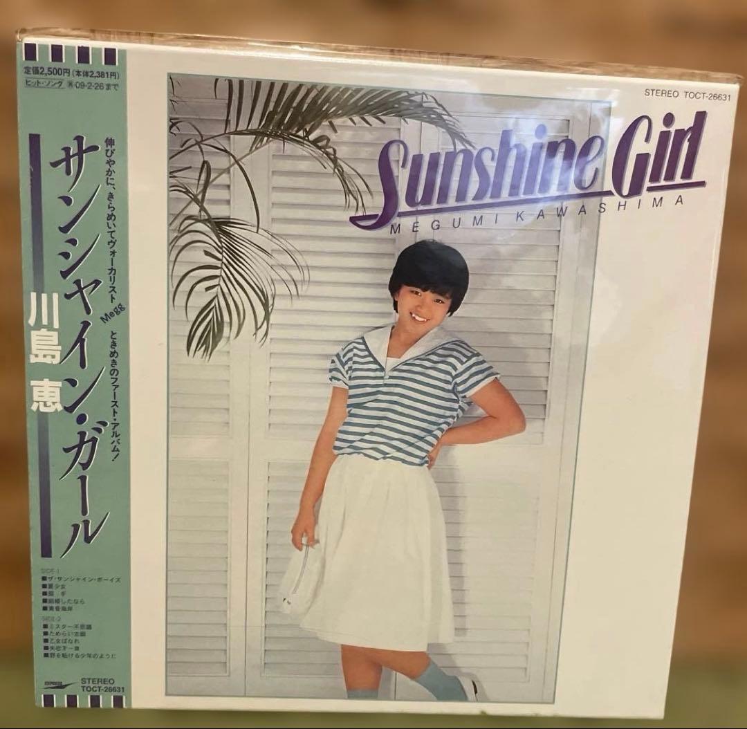 伊藤咲子 ／川島恵 ／ザ・リリーズ 紙ジャケットCD 3枚セット 邦楽