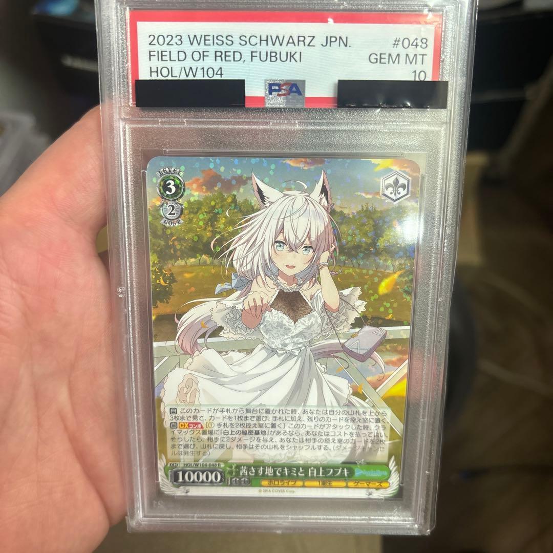 ヴァイス　白上フブキ　psa10 PSA10】#絵フブキ 白上フブキ(サイン入り) SP HOL/W91-045SP 1枚の通販