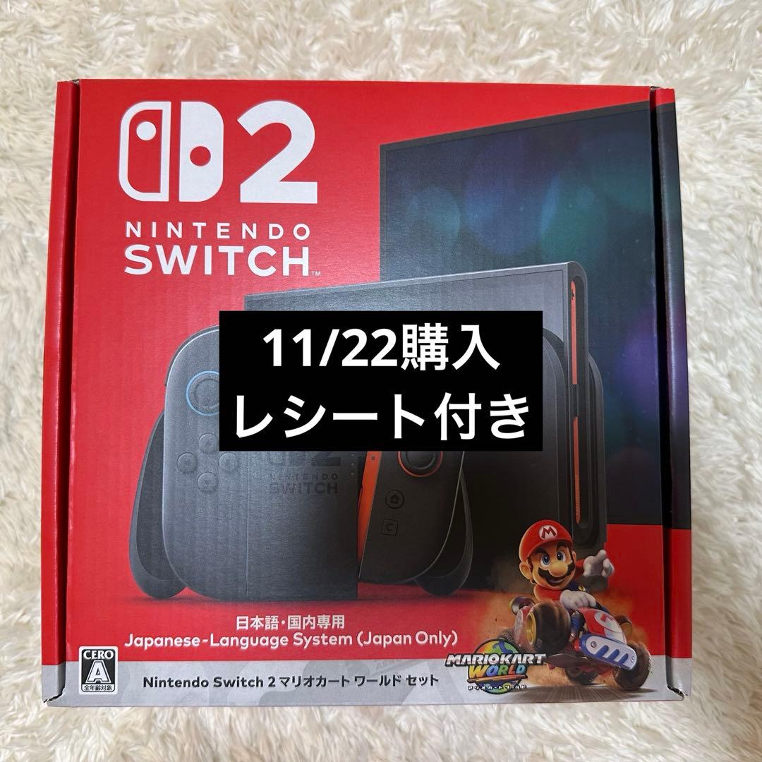 Nintendo Switch 2 本体マリオカート同梱版【新品・未使用】 任天堂（Nintendo） 新品 Nintendo Switch 2 本体(日本語・国内専用
