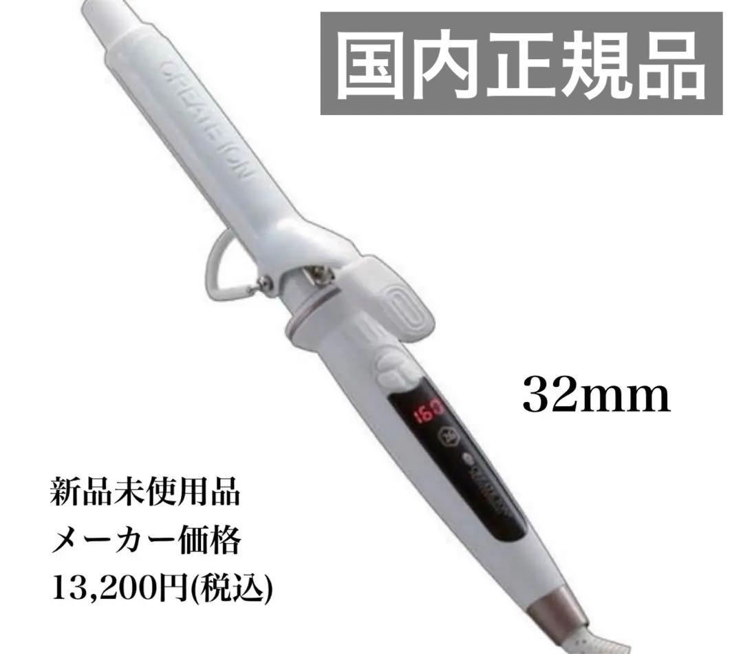 保証カード付】ReFa ダブルボール美顔器