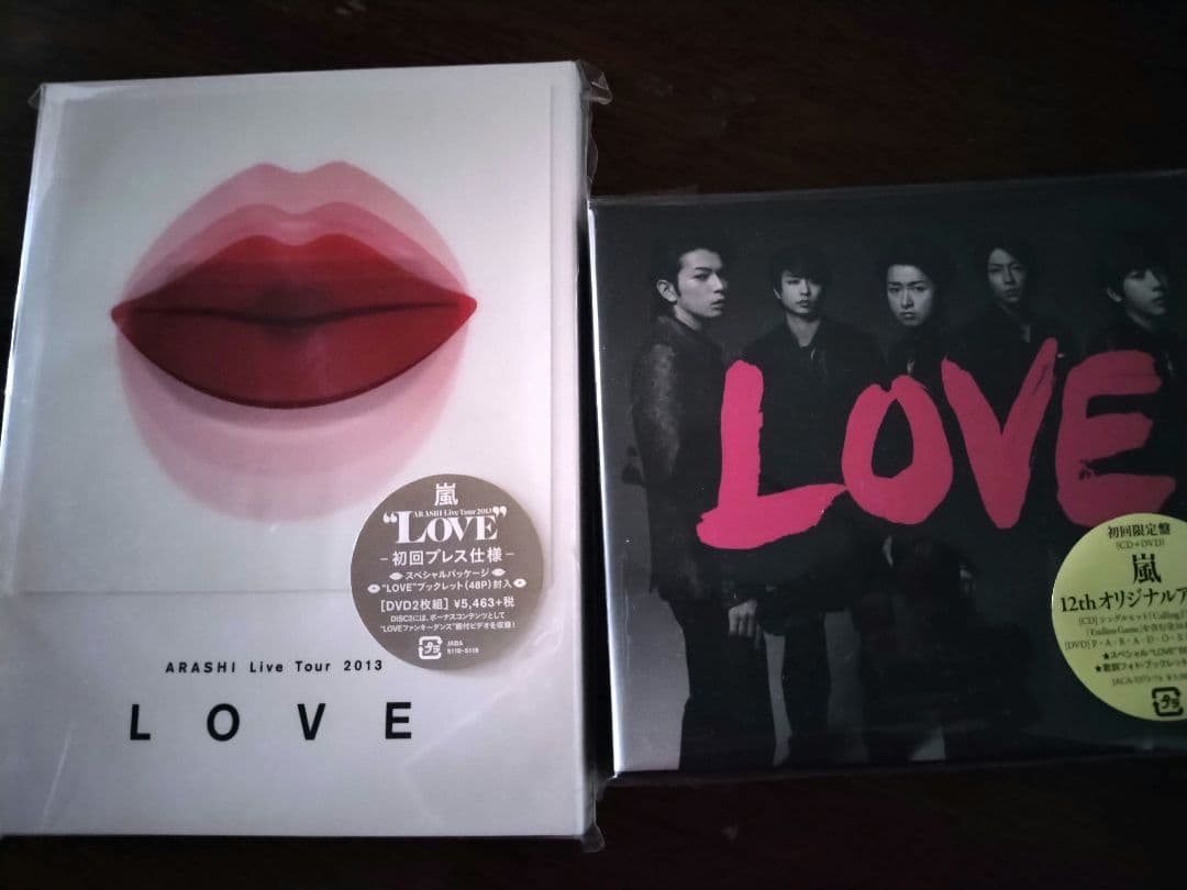 嵐ARASHI Live Tour 2013 “LOVE” DVD& CD 初回 - メルカリ