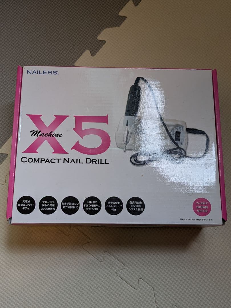 ビューティーネイラーマシーン　X5 Amazon | ビューティーネイラー マシーン エックスファイブ X-5