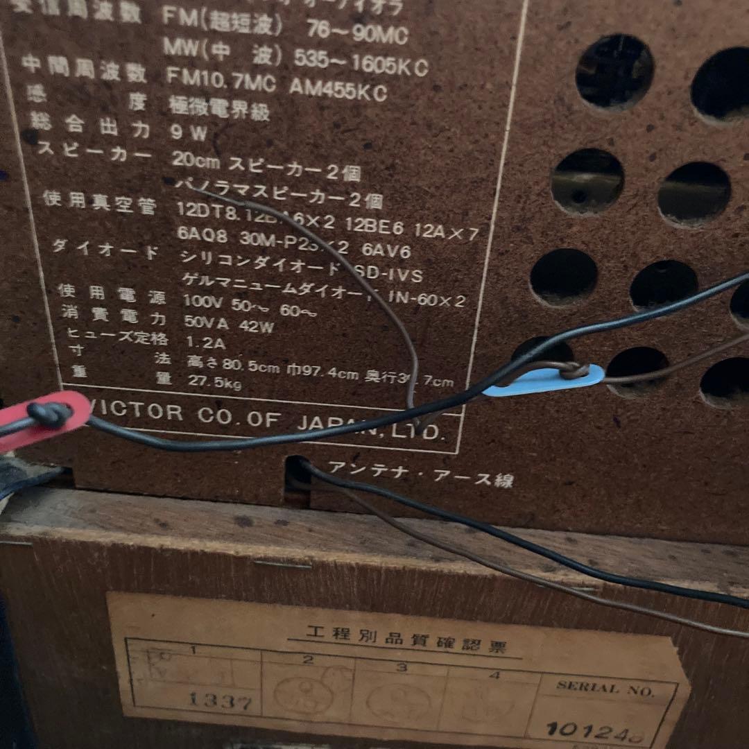 8月中旬までの出品 ビクター ステレオ STL-466 昭和レトロ 動作確認済